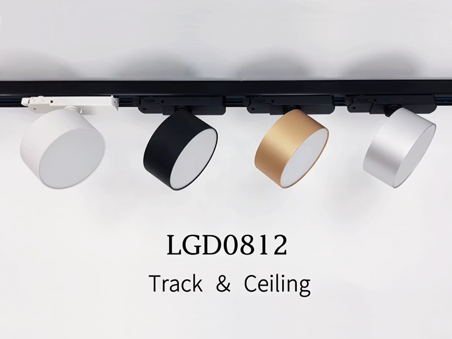 【LGD0812】LED Track Light Rail Lighting PNY Lighting