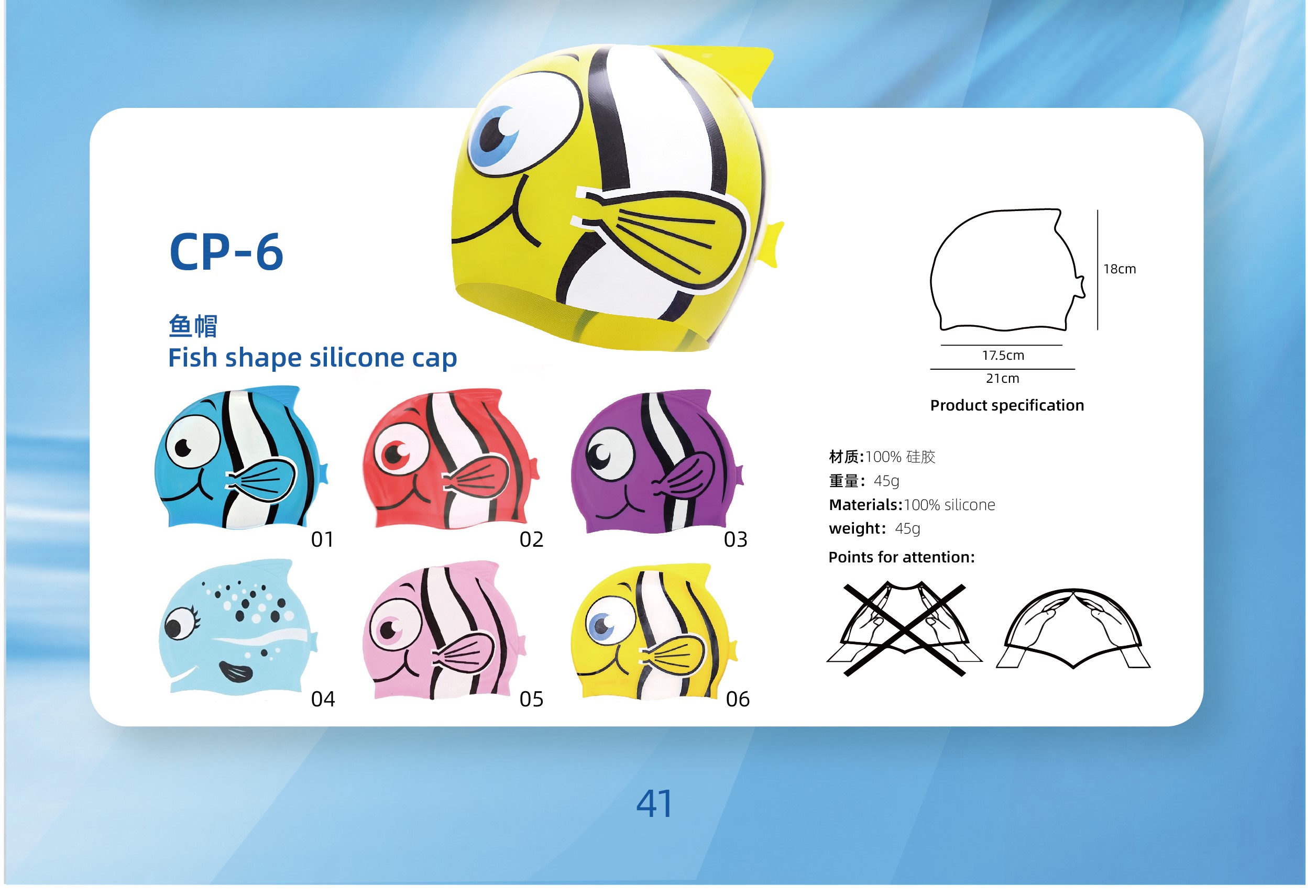 SD High Quality Silicone Swim Cap Custom Logo Cute Fish Cartoon Waterproof Swimming Hat For Child CP-6  