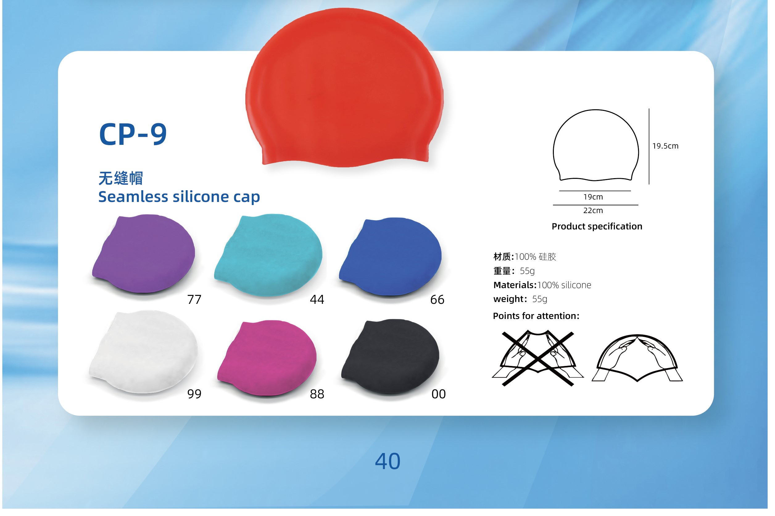 SD High quality silicone swimming cap for adult soft unisex free sample CP-9 seamless swimming hats  