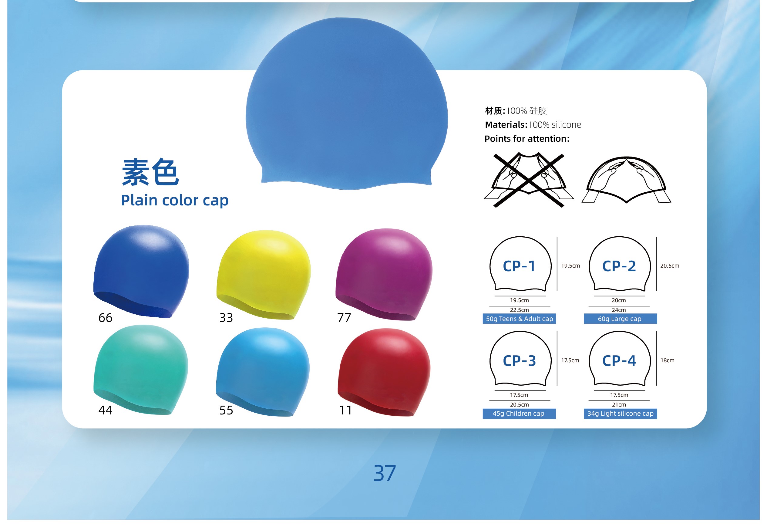 SD Manufacture swimming silicone caps unisex multi-color seamless silicone swimming caps for adult CP-9  
