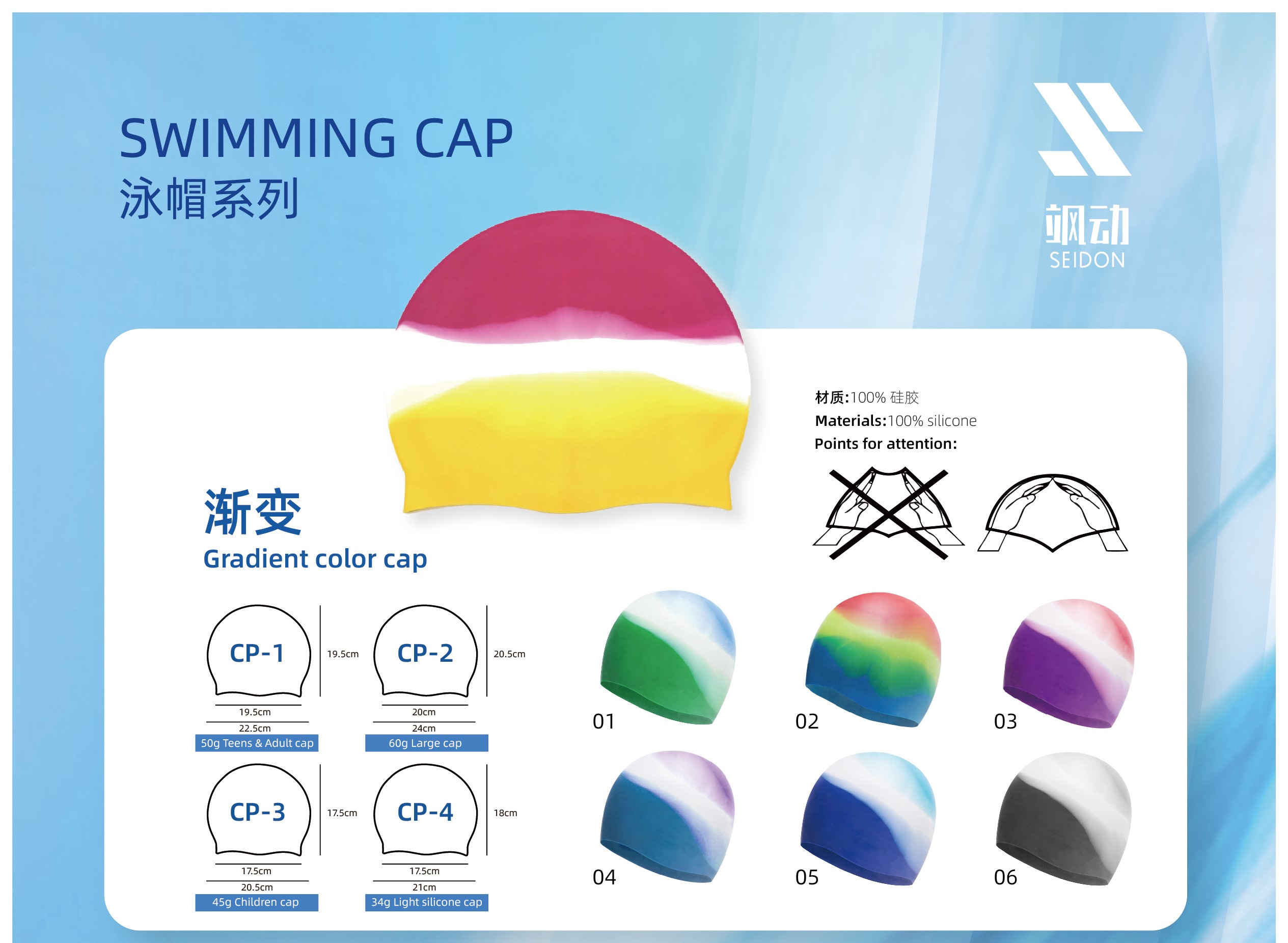 SD Mixed color swimming hats colorful 100% silicone waterproof comfortable adult child customized print swimming caps  