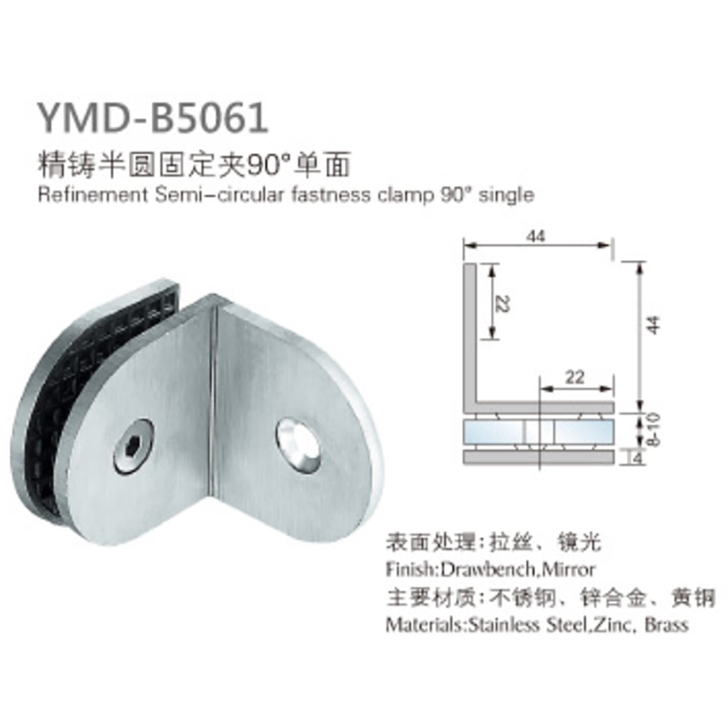 Glass Bracket, Glass Clip, Glass Holder,New High-Quality Stainless Steel Material  Glass Clip