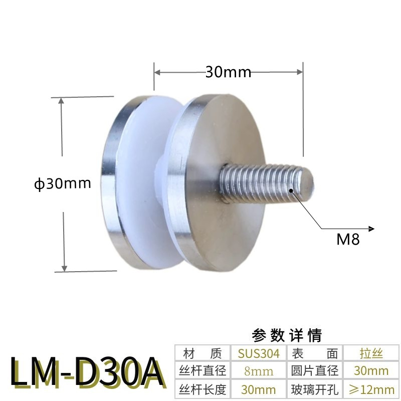 Stainless Steel Wire Drawing Advertising Nail Acrylic Decorative Glass Screw Mirror Nail White Glass  