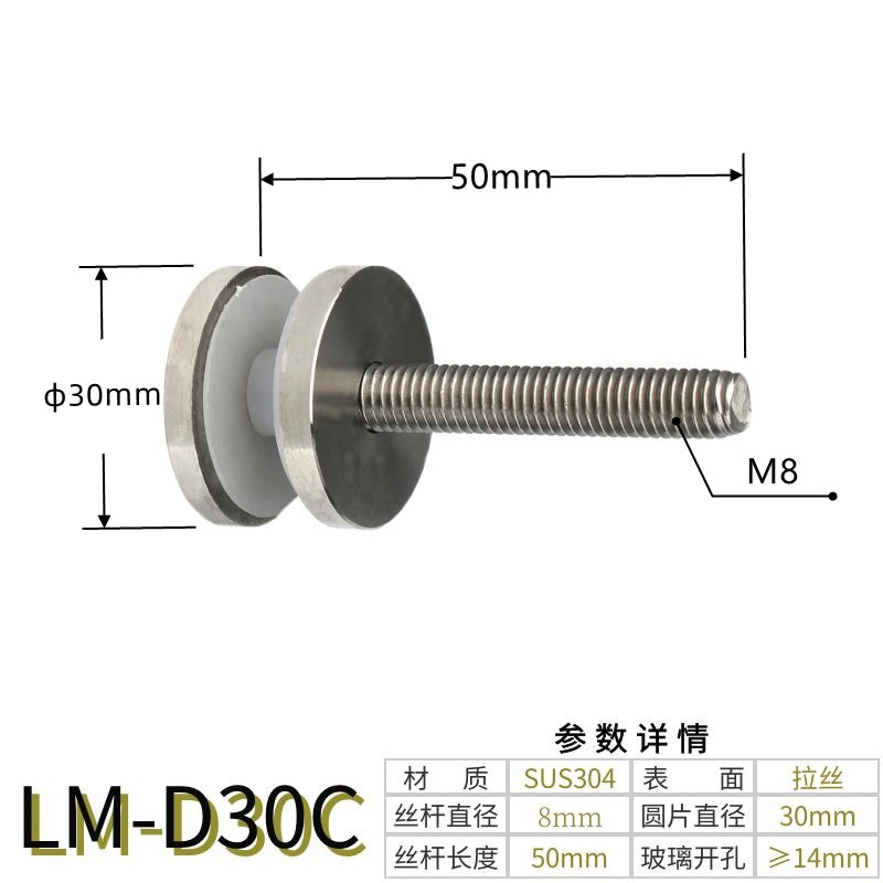 Stainless Steel Wire Drawing Advertising Nail Acrylic Decorative Glass Screw Mirror Nail White Glass  