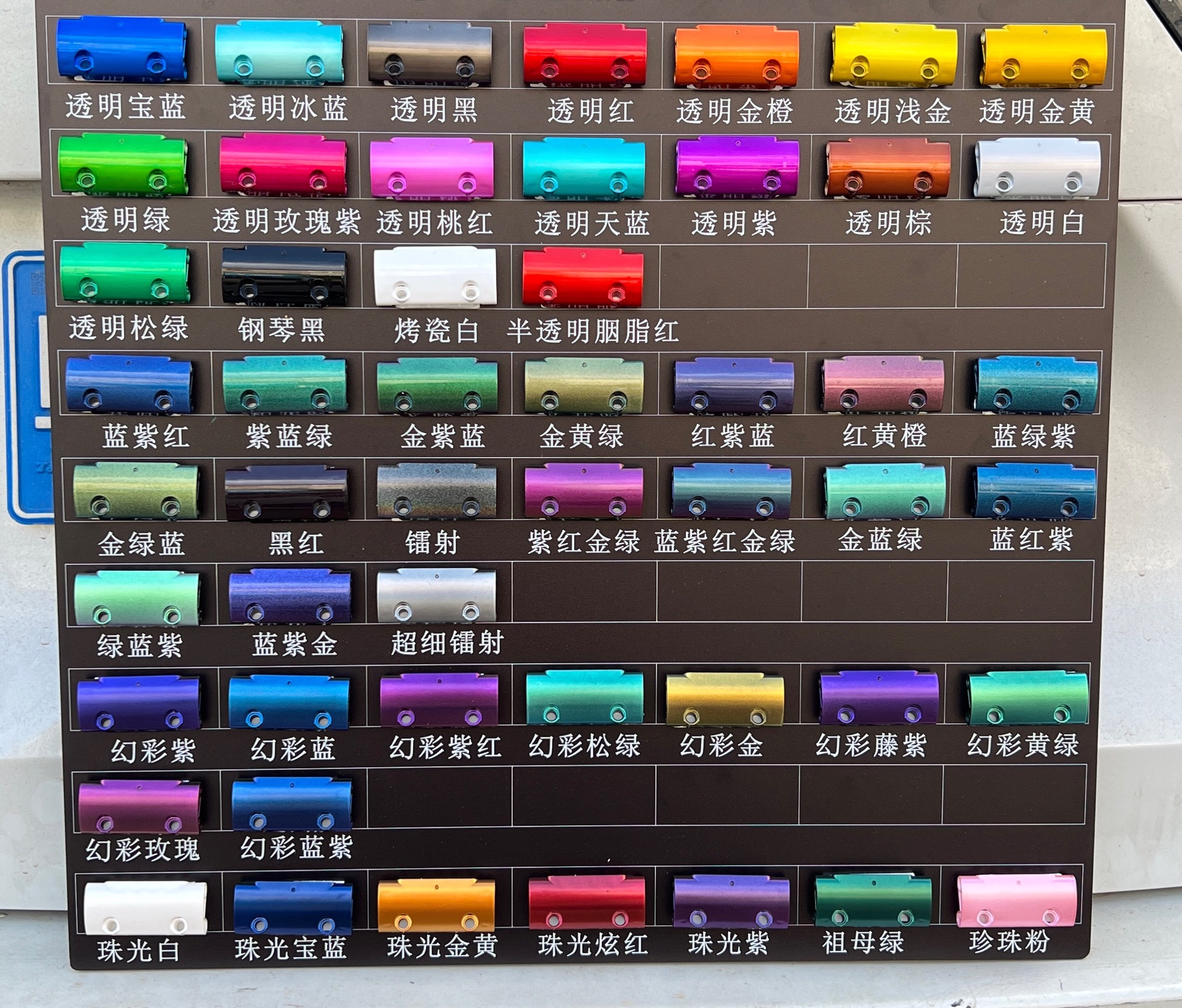 pic
