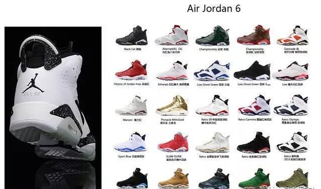 coolkicksAJ fan welfare--Air Jordan 1-34 historical basketball shoes detailed introduction first period (AJ5)