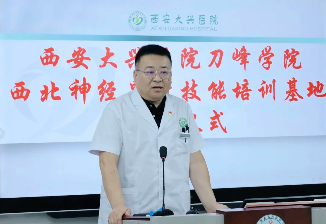 Hotry College News|The first neurosurgery microscopy skills training base in the northwest of HOTRY College settled in Xi'an Daxing Hospital