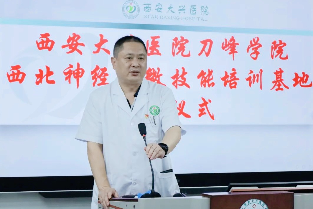 Hotry College News|The first neurosurgery microscopy skills training base in the northwest of HOTRY College settled in Xi'an Daxing Hospital