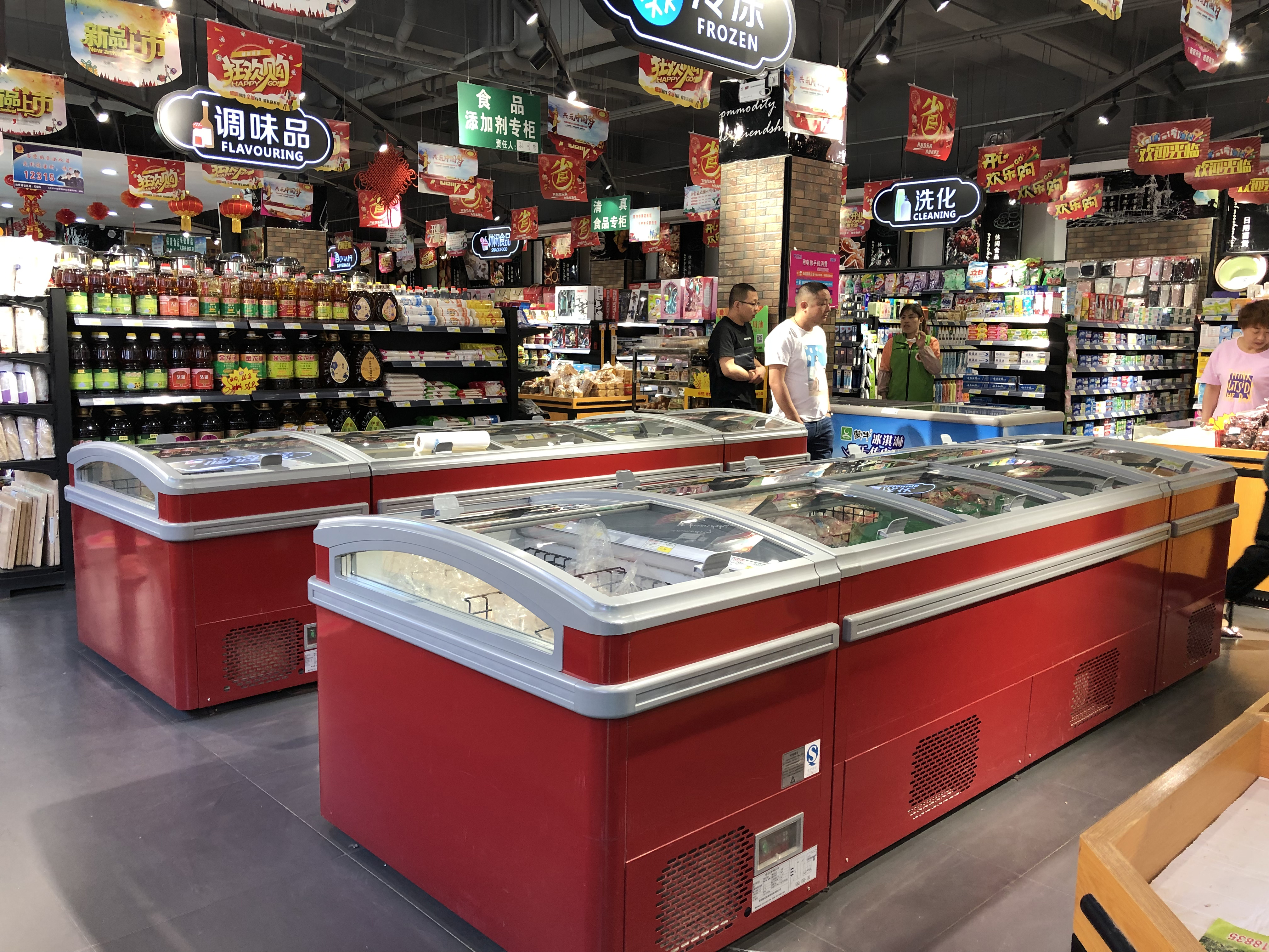 Commercial Automatic Defrosting Horizontal Two Sides Open Glass Chest Island Fridge Freezer Commercial Automatic Defrosting Horizontal Two Sides Open Glass Chest Island Fridge Freezer Island freezer,Supermarket Island Freezer,Combined Island Freezer,Island Freezer Glass Door,Island Cabinet Freezer