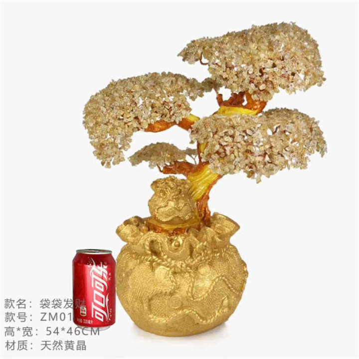 Beautifully Handcrafted Gemstone Money Tree Clear Quartz Crystal Trees Beautifully Handcrafted Gemstone Money Tree Clear Quartz Crystal Trees gemstone tree,handcrafted tree,crystal trees,clear quartz tree