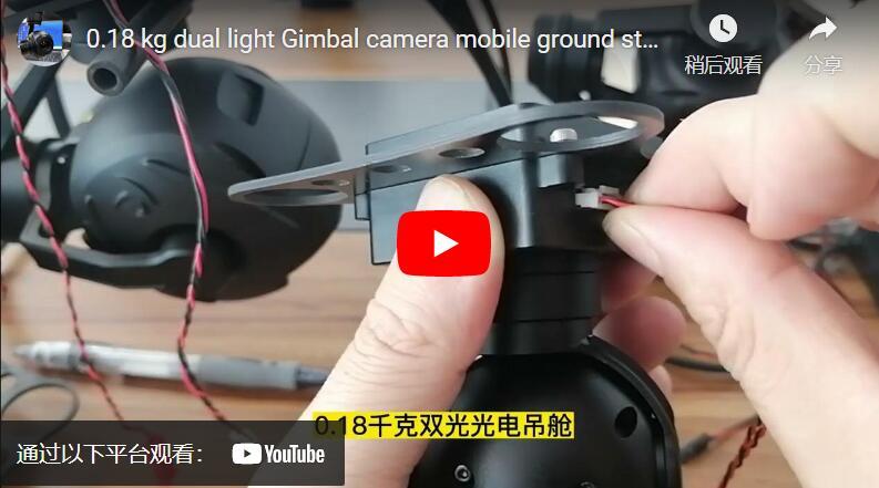 0.18 kg dual light Gimbal camera Android ground station connection