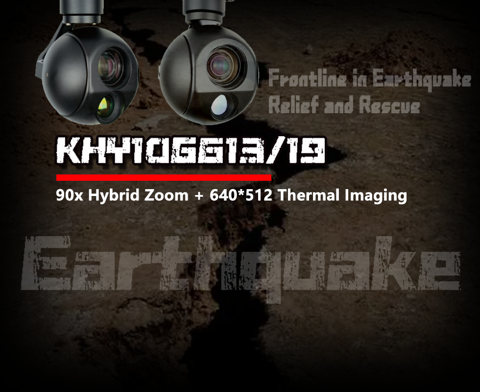 KHY10G619 10x visible light +640 thermal dual output Gimbal