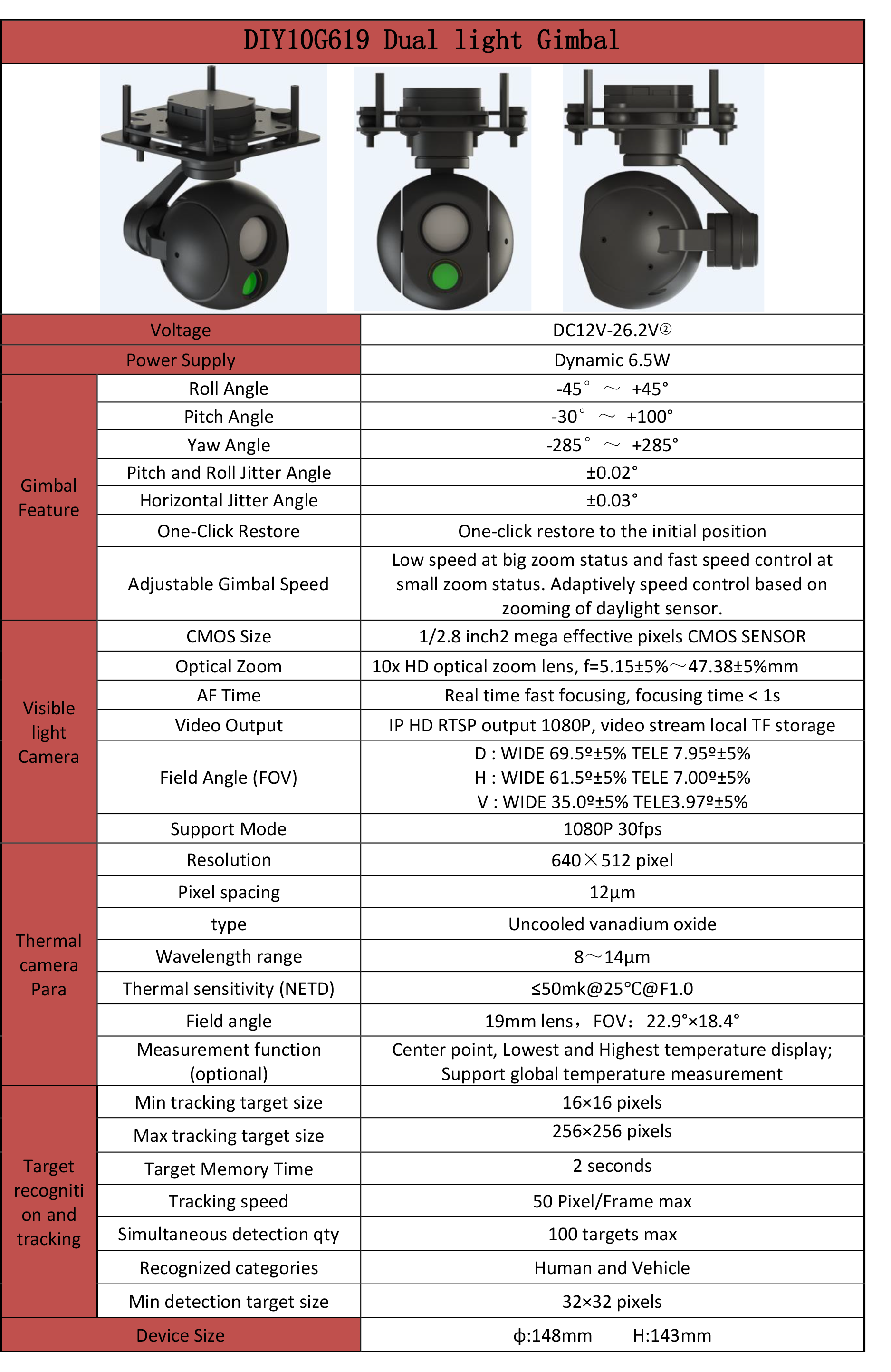 DIY10G619 10x optical zoom +640 thermal imaging IP output