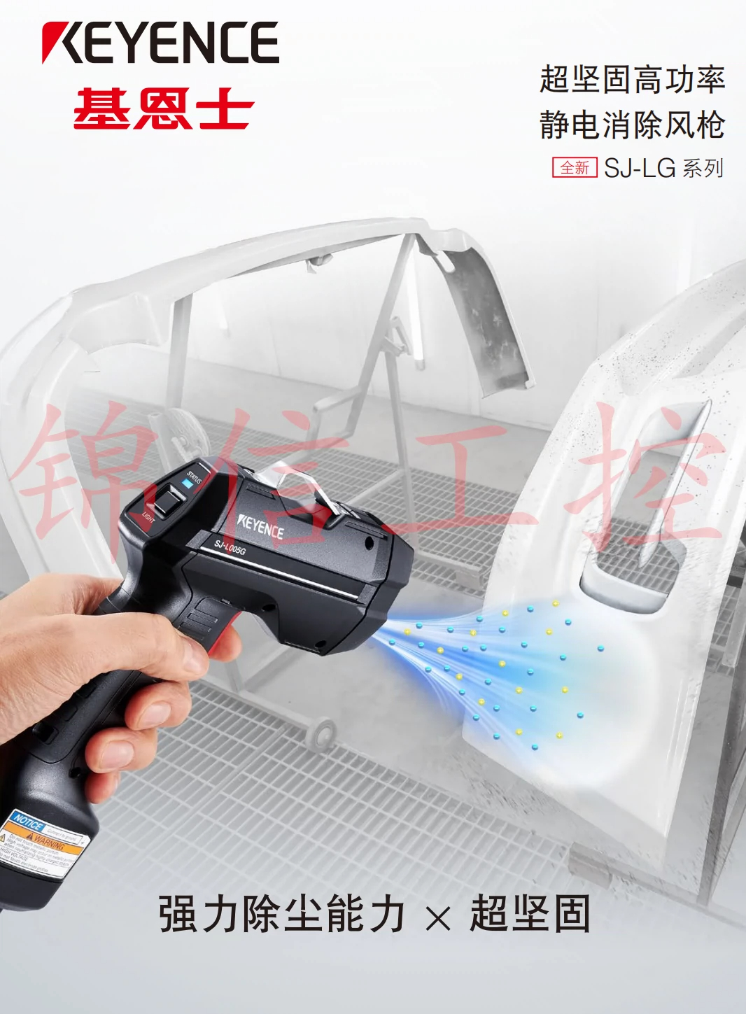 KEYENCE SJ-L005Gほか (【楽天市場】【新品 適格請求書 税込 KEYENCE SJ-L005Gほか (【楽天市場】【新品 適格請求書 税込