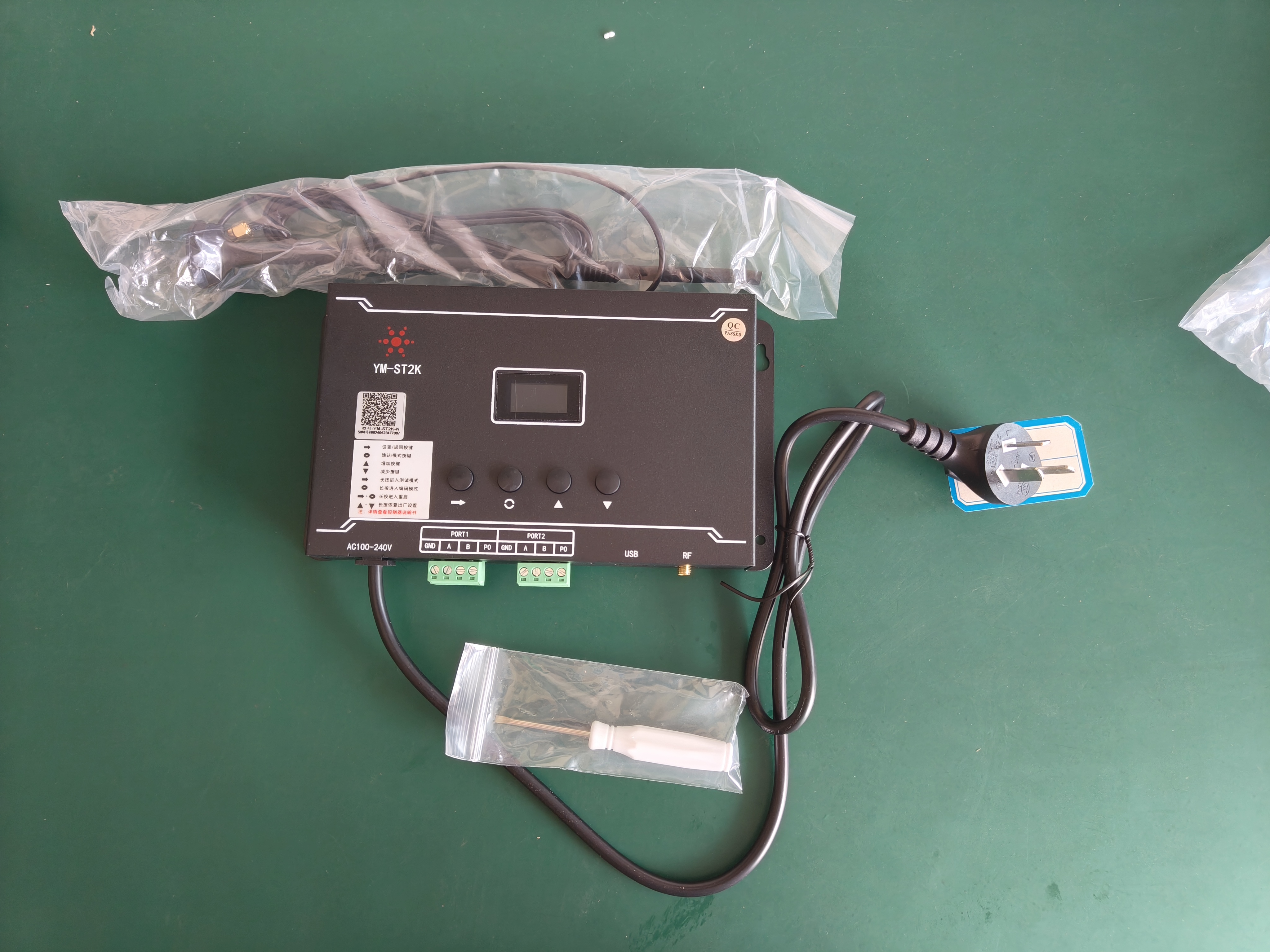  YM-ST2K-N Standalone Controller