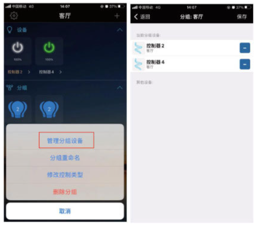 DC12-48V Bluetooth UFO RGBW LED Controller
