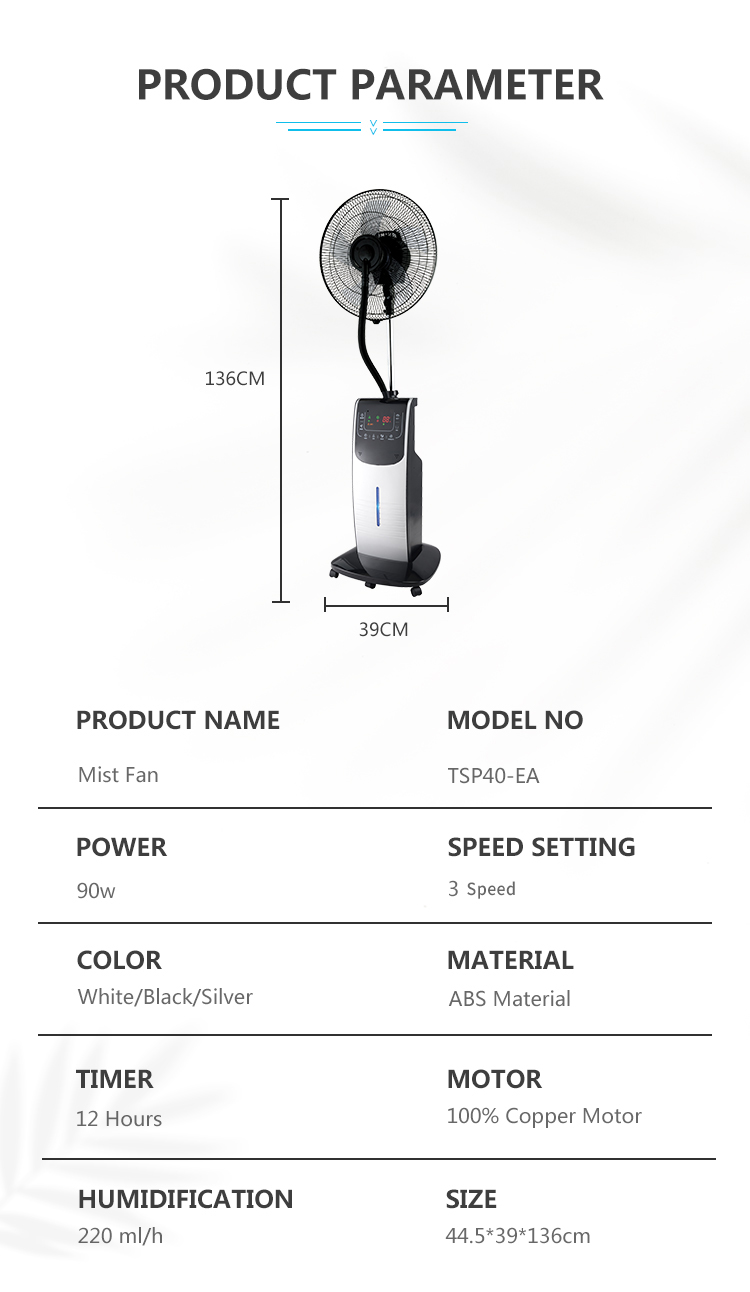 AIRMAKER 16 Inch indoor Cooling Standing Water Spray Mist Fan TSP-40EA AIRMAKER 16 Inch indoor Cooling Standing Water Spray Mist Fan TSP-40EA mist fan