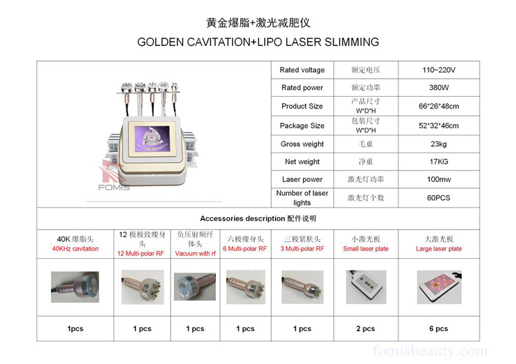 vacuum rf cavitation weight loss lipo laser machine