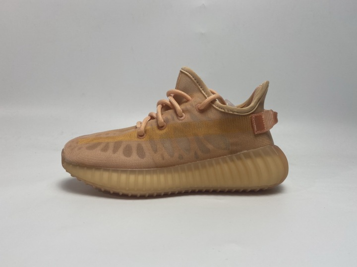Yeezy 870