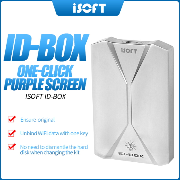 ISOFT ID-BOX NO disassembly Repair/No need to dismantle the hard disk when changing the kit One-key to quickly enter the purple screen