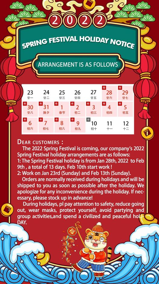 Spring Festival holiday notice!!!!!!