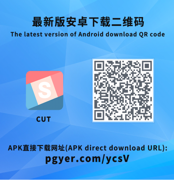 New updates about our cutting machine APP cutting app, cut app, ss-890c