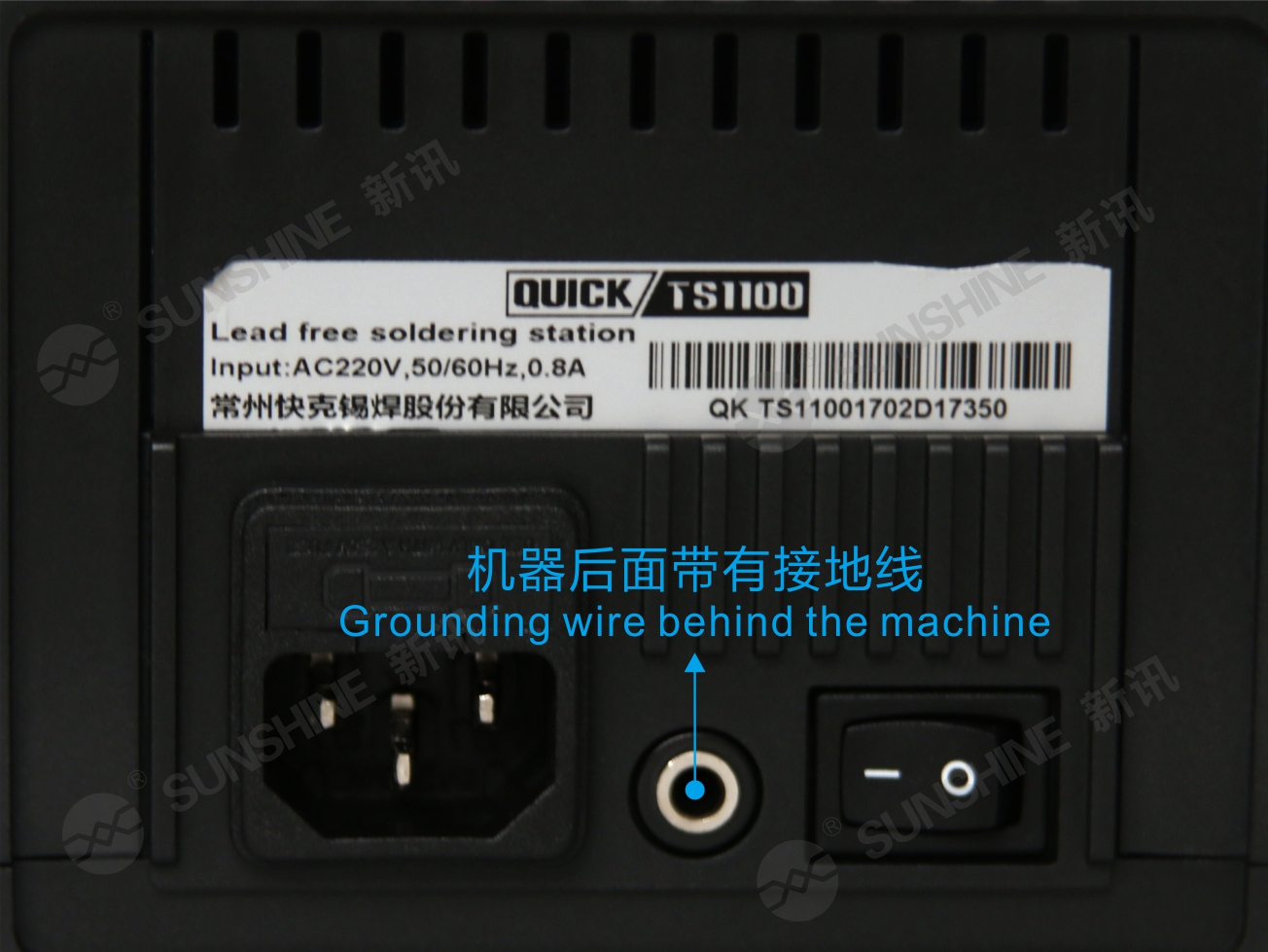 QUICK TS1100 solder station 90W  110V/220V QUICK TS1100 solder station 90W  