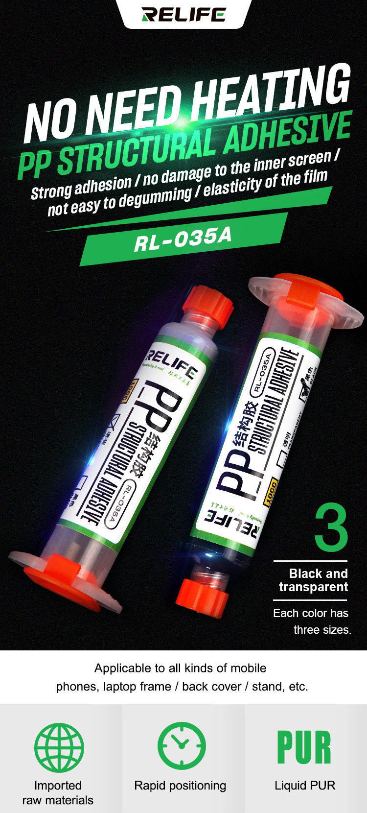 RELIFE RL-035A PP Structural Adhesive 5CC 10 CC 30CC relife RL-035A PP Structural Adhesive