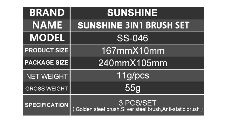 SUNSHINE SS-046 3 in 1 Brush SUNSHINE SS-046 3 in 1 Brush
