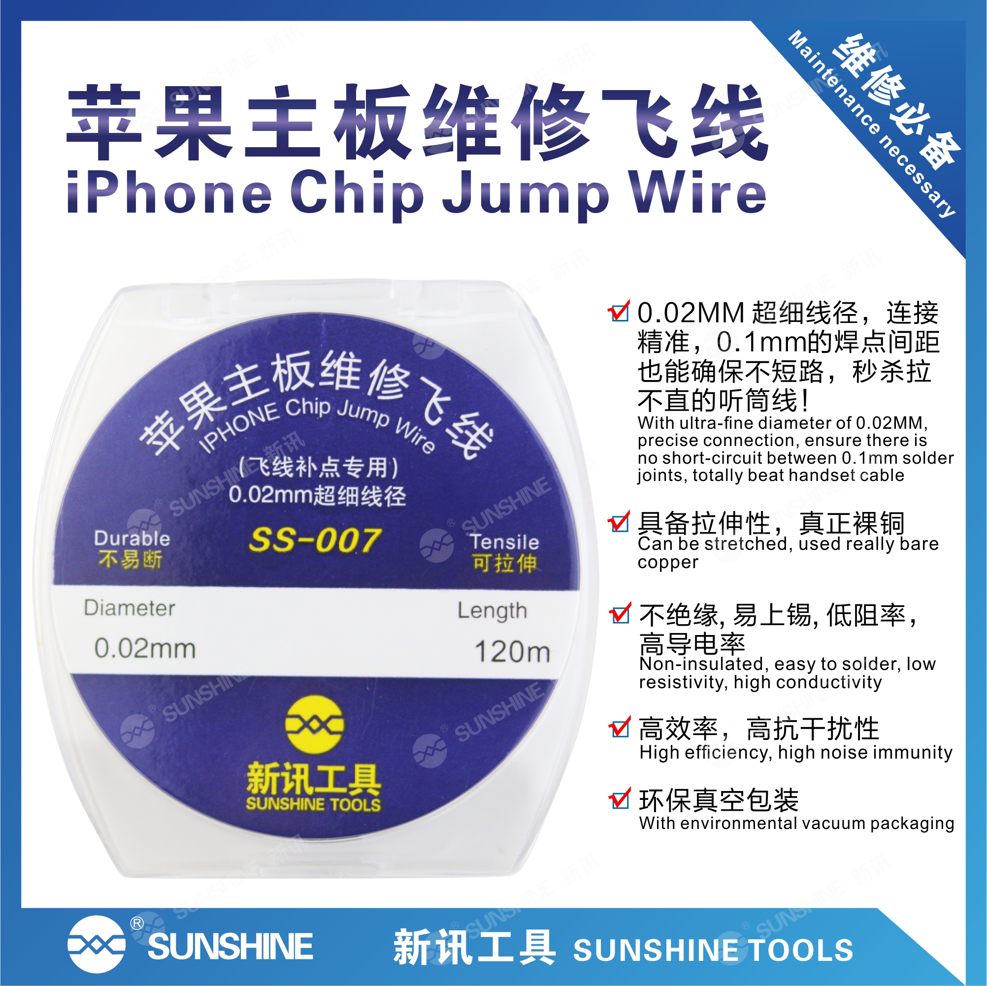SUNSHINE SS-007 Iph  Pcb Repair Jump Wire/120M/0.02MM sunshine  SS-007 Iph  Pcb Repair Jump Wire/120M/0.02MM
