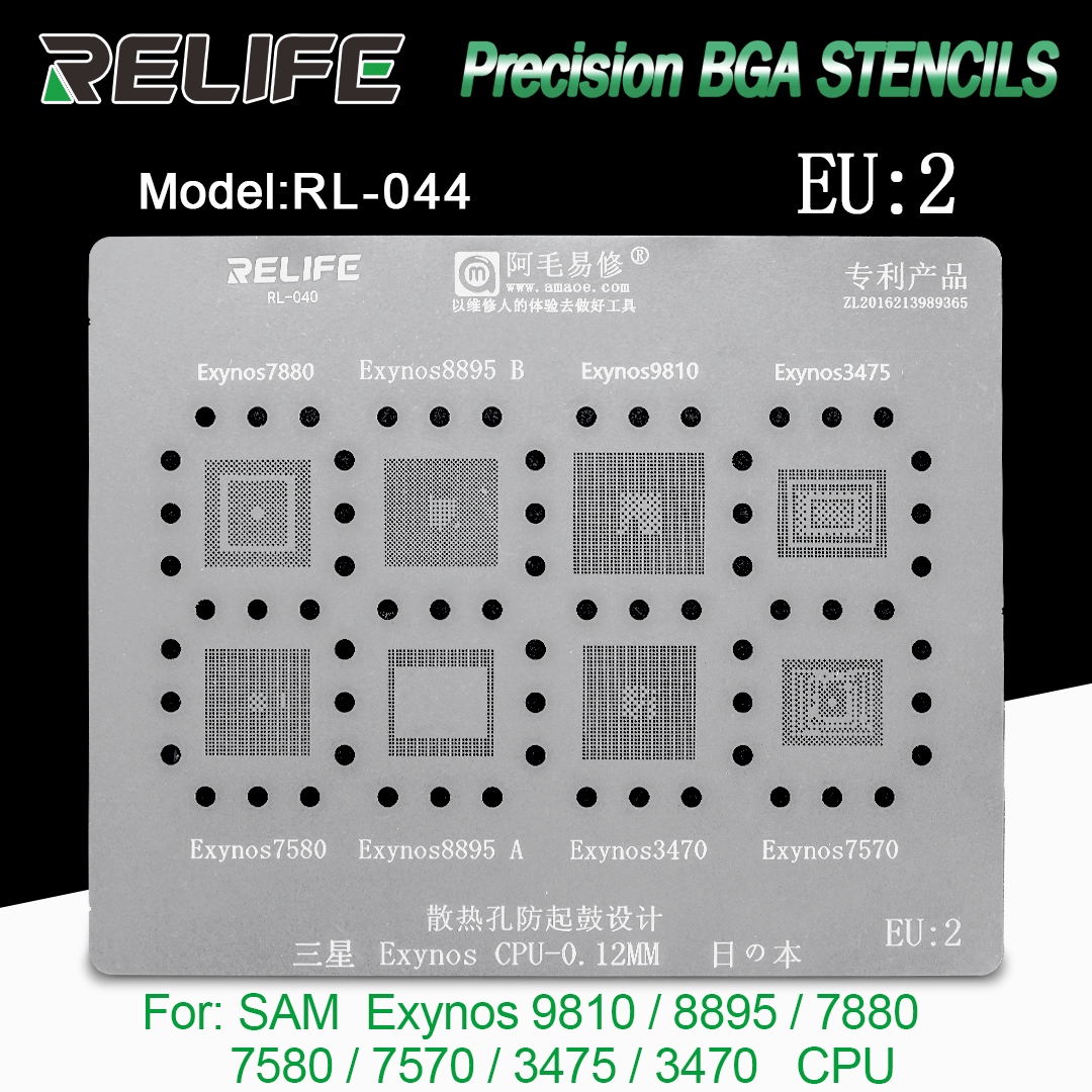 RELIFE RL-044 Samsung BGA stencil / 0.12MM relifeRL-044 Samsung BGA stencil /0.12MM