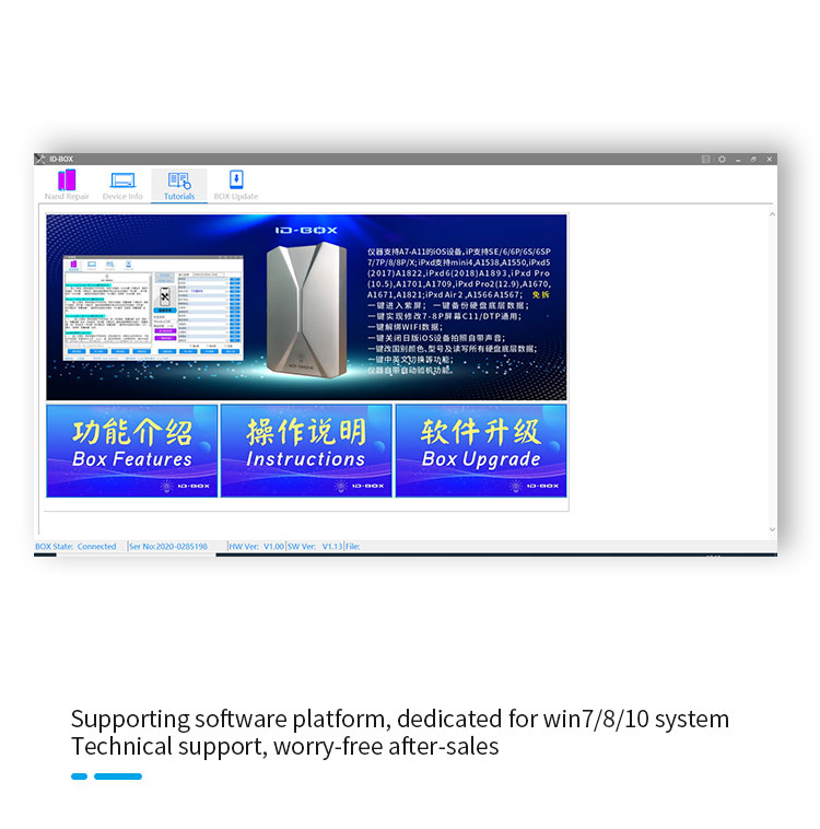 ISOFT ID-BOX NO disassembly Repair/No need to dismantle the hard disk when changing the kit One-key  to quickly enter the purple screen NO disassembly Repair/No need to dismantle the hard disk when changing the kit One-key  to quickly enter the purple screen