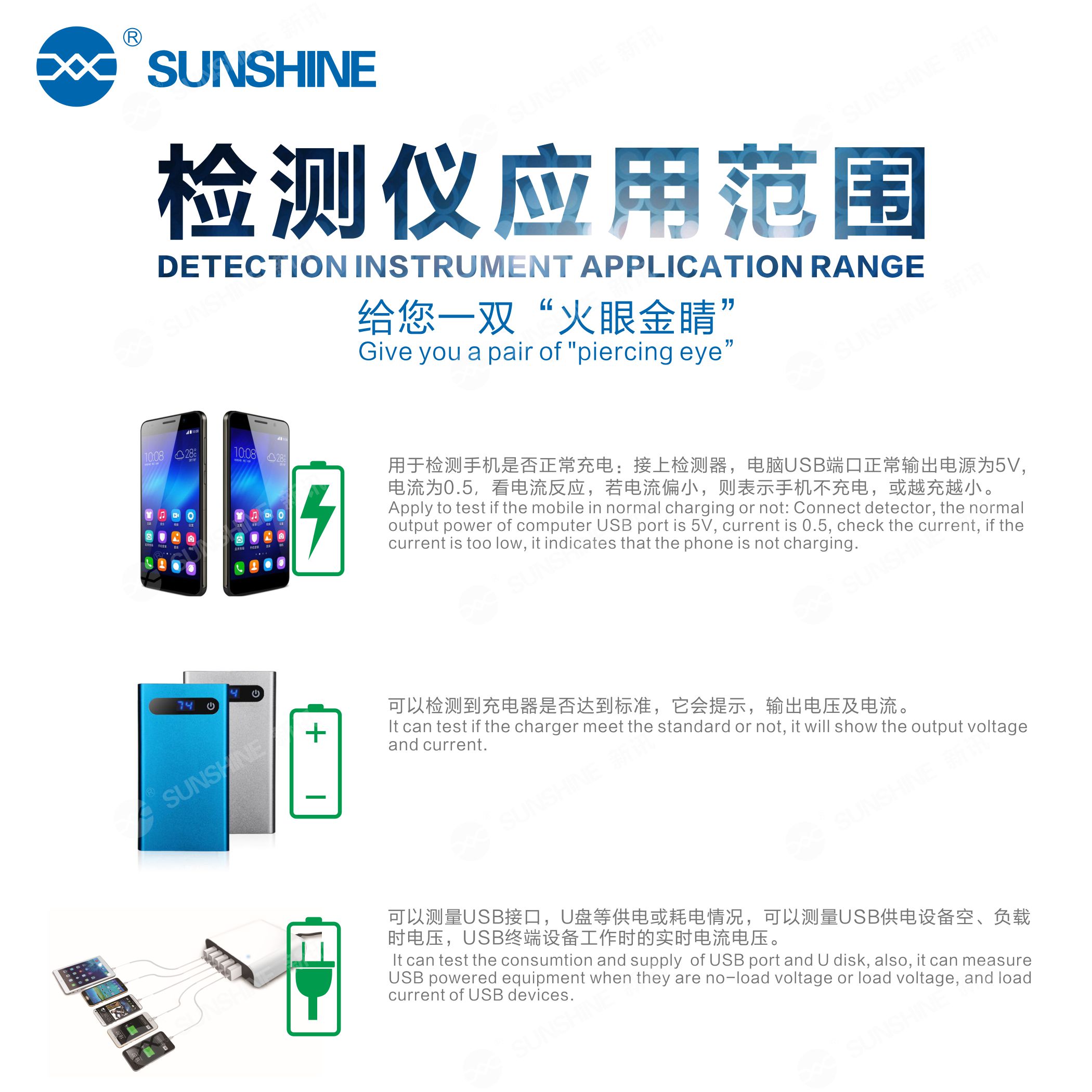SUNSHINE SS-302 USB current and voltage detector SUNSHINE SS-302 USB current and voltage detector