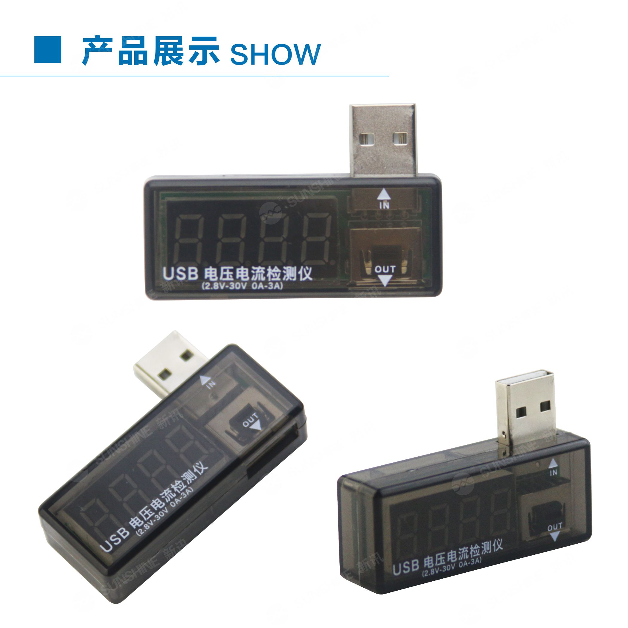 SUNSHINE SS-302 USB current and voltage detector SUNSHINE SS-302 USB current and voltage detector