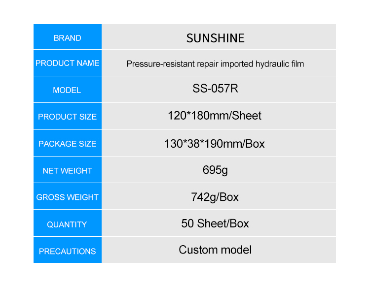SUNSHINE SS-057R 057RK Frosted Imported hydrogel film 50pcs SUNSHINE SS-057R  Frosted  Imported hydraulic film 50pcs