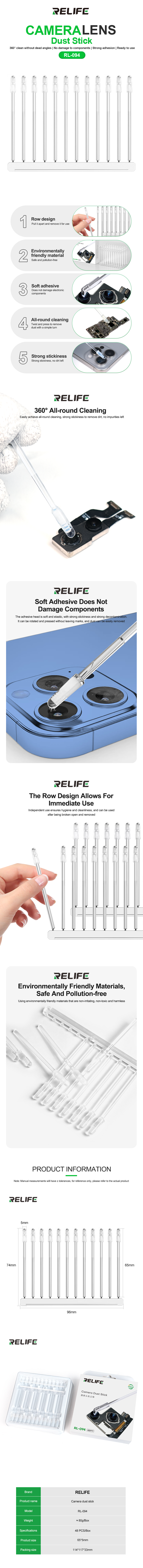 RELIFE RL-094 Camera dust stick RELIFE RL-094 Camera dust stick